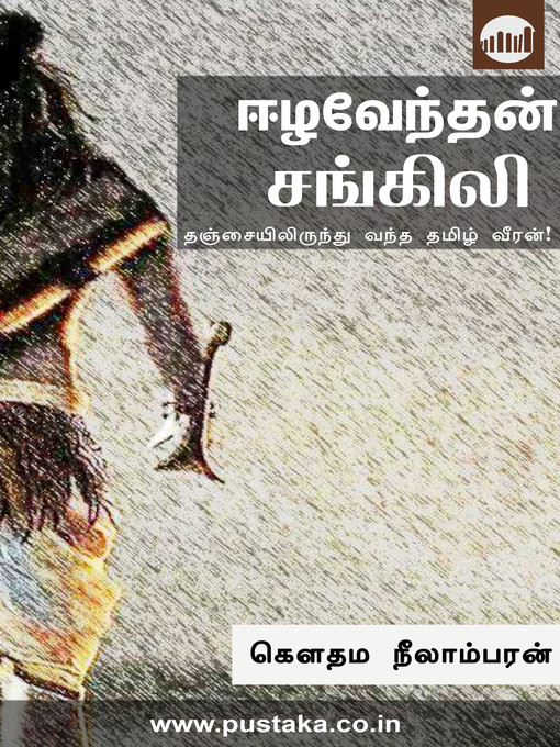 Title details for Eezhavendhan Sangili by Gauthama Neelambaran - Available